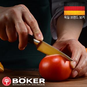보커 포지 우드 페어링(F) 나이프