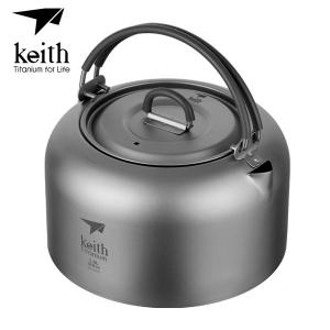 키이스 KE Titanium Kettle 1.0L_Ti3901