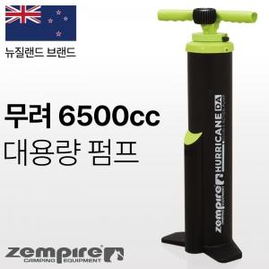 젬파이어 허리케인 더블 액션 에어 펌프 6500cc
