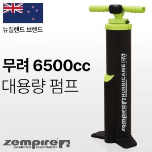 젬파이어 허리케인 더블 액션 에어 펌프 6500cc