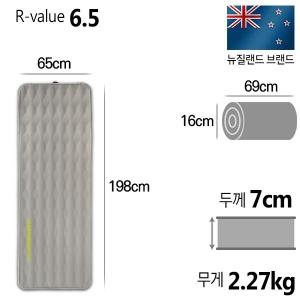 젬파이어 봄버 3D 싱글(7cm) 자충 매트리스