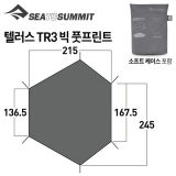 씨투써밋 텔러스 TR3 빅 풋프린트
