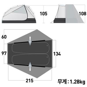 씨투써밋 알토 TR2 플러스 UL 그레이 텐트