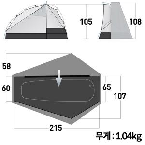 씨투써밋 알토 TR1 플러스 UL 그린 텐트
