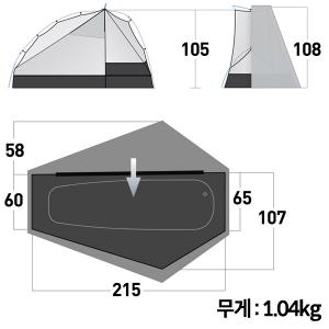 씨투써밋 알토 TR1 플러스 UL 그린 텐트