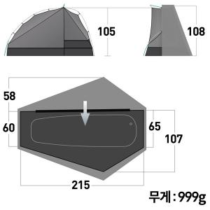 씨투써밋 알토 TR1 UL 그린 텐트