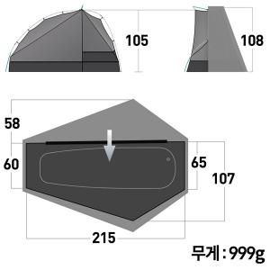 씨투써밋 알토 TR1 UL 그린 텐트
