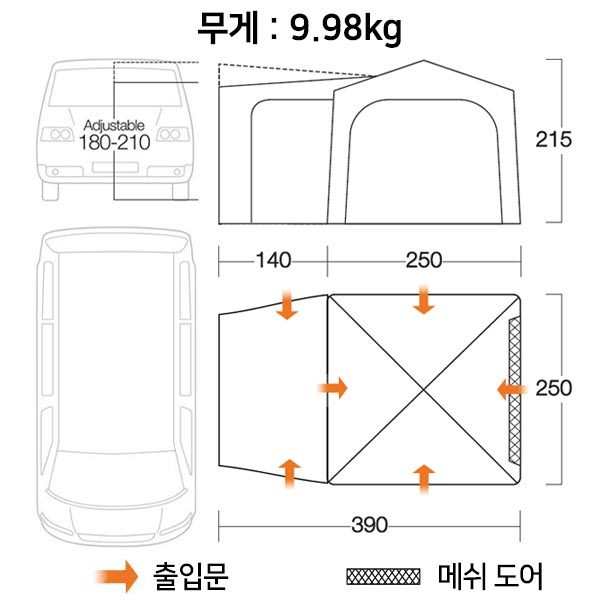 반고 테일게이트 캠퍼밴, 차박 텐트 세트