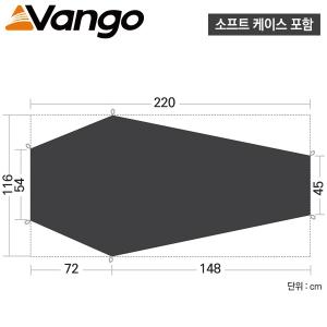 반고 하이드로젠 풋프린트 GP511