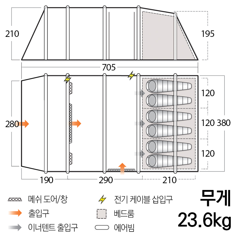 반고 조로 600XL 모로칸 블루 에어텐트
