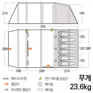 반고 조로 600XL 모로칸 블루 에어텐트