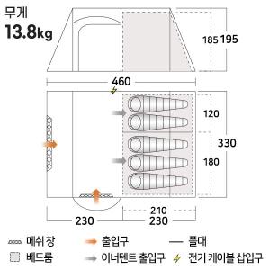 반고 오시리스 500 모로칸 블루 텐트