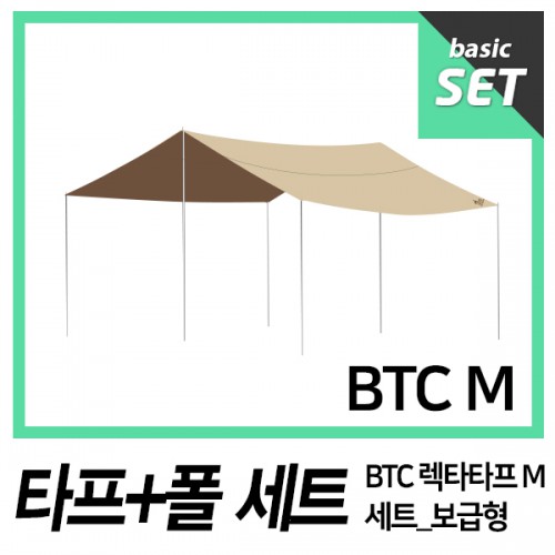 듀랑고 BTC 렉타타프M 보급형 (폴대포함)