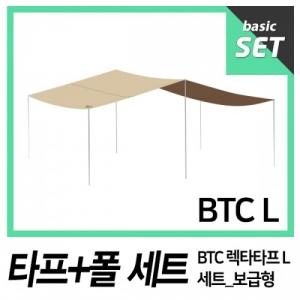 듀랑고 BTC 렉타타프L 보급형(폴케이스포함)