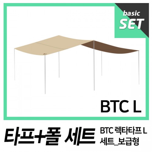 듀랑고 BTC 렉타타프L 보급형(폴케이스포함)