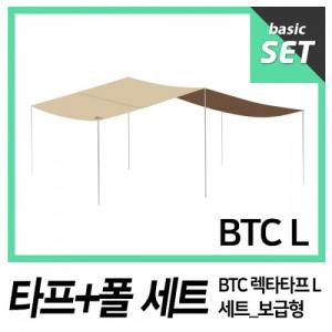 듀랑고 BTC 렉타타프L 보급형(폴케이스포함)