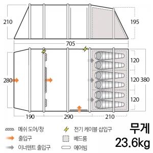 반고 조로 600XL 모로칸 블루 에어텐트 세트