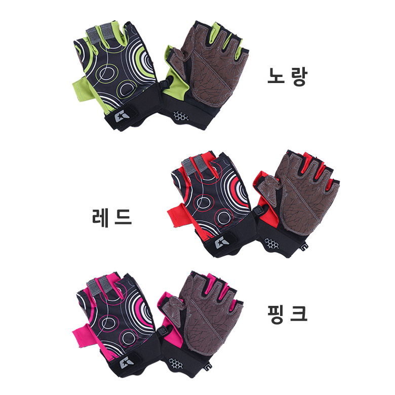 그루브스타 아폴론 반장갑 M_색상랜덤