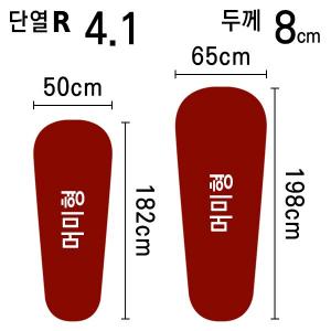 씨투써밋 컴포트 플러스 SI 자충 매트리스