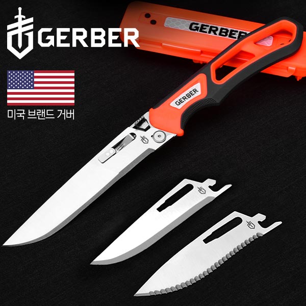 GERBER 거버 랜디 뉴버그 EBS 칼날 교체형 나이프