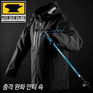 마운틴스미스 피나클 글레이셔 블루 등산스틱