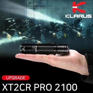 클라루스 XT2CR 프로-2100루멘 후레쉬(USB 충전지 포함) + Mi1-20루멘 키체인 후레쉬