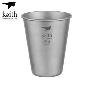 키이스 KE Titanium Beer Cup_Ti9002