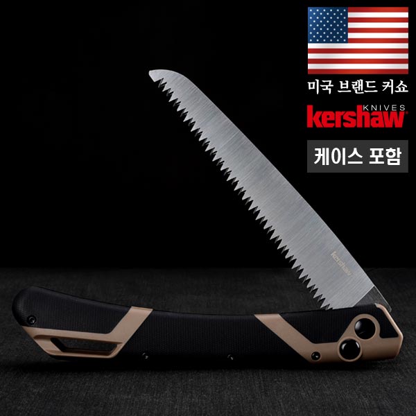 커쇼 태스크마스터 쏘우2 톱(케이스 포함)