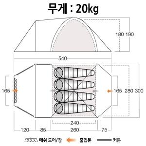 반고 모카라 450 풋프린트 GP150
