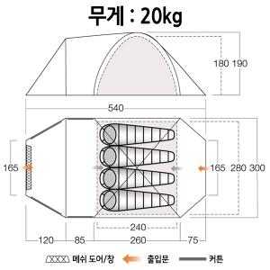 반고 모카라 450 풋프린트 GP150