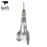 키이스 KE 3-Piece Titanium Cutlery Set_Ti5310