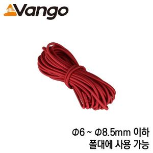 반고 폴 스트링 2.5mm x 5m 레드