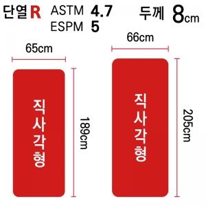 씨투써밋 컴포트 플러스 인슐레이티드 XT RT 매트리스 시리즈