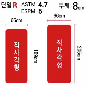 씨투써밋 컴포트 플러스 인슐레이티드 XT RT 매트리스 시리즈