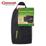 코글란 CG Organizer Bags ＃0118Ⅱ