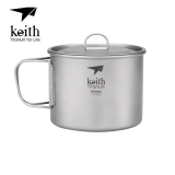 키이스 KE Single-Wall Titanium Mug with Folding Handle and Lid_Ti3209