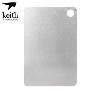 키이스 KE Cutting Board_Mi8712
