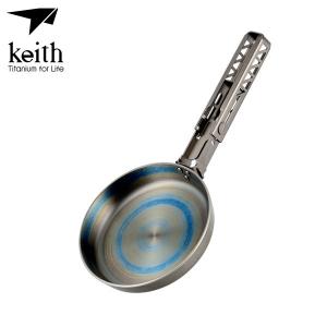 키이스 KE Egg Frying Pan_Ti6033