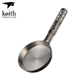 키이스 KE Egg Frying Pan_Ti6032