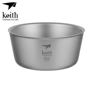 키이스 KE Double-Wall Titanium Bowl_Ti5322