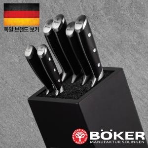 보커 구스토 우드 블럭 블랙(칼꽂이)