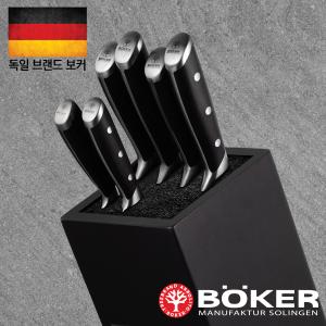보커 구스토 우드 블럭 블랙(칼꽂이)