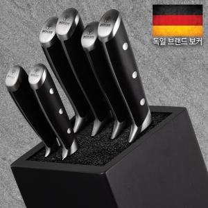 보커 포지 블랙 2.0 키친 나이프 세트
