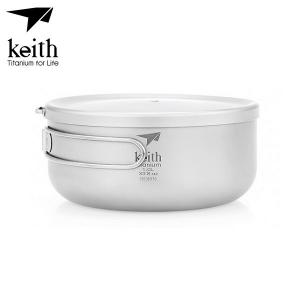 키이스 KE Lunch Box_Ti5328