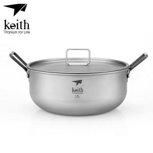 키이스 KE Titanium Pot_Ti6015