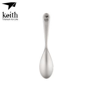 키이스 Titanium Spoon_Ti5200