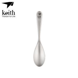 키이스 Titanium Spoon_Ti5200