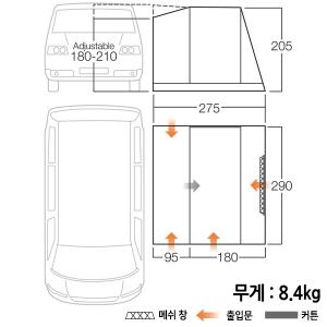 반고 파로스2 로우 캠퍼밴, 차박 하우스 어닝 텐트