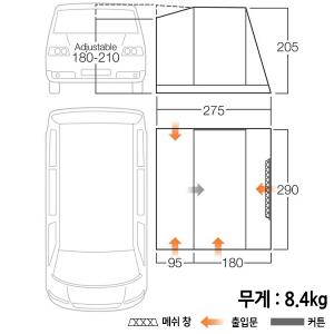 반고 파로스2 로우 캠퍼밴, 차박 하우스 어닝 텐트