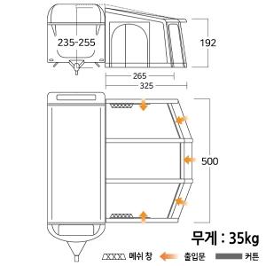 반고 투스카니 500 카라반 어닝, 하우스 어닝 텐트